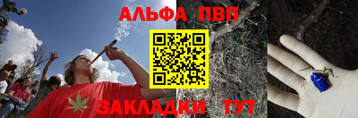 А ПВП СК  Вход с VPN  Сургут  Альфа ПВП  A PVP СК КРИС 