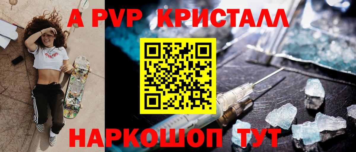 Псилоцибиновые грибы Сургут