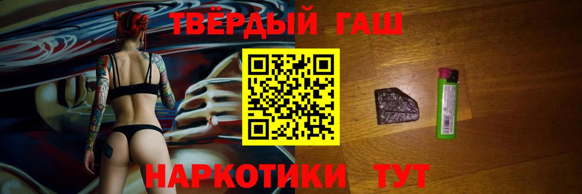 Сургут  ГАШИШ Ice-O-Lator  где можно купить   Вход с VPN  Гашиш AMNESIA HAZE 
