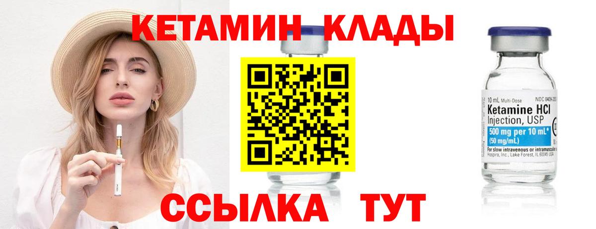 Сургут  ЭКСТАЗИ  COCAIN  COCAIN  Вход с VPN  МЕФ кристаллы  ГАШ  Каннабис  НБОМе 