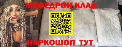 стаф Лесосибирск