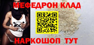 амф Ликино-Дулёво