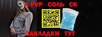 первитин Ливны