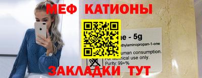 первитин Ливны