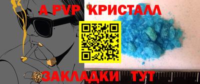 первитин Ливны