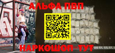 прущий лед Первоуральск