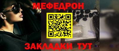 стаф Лесосибирск
