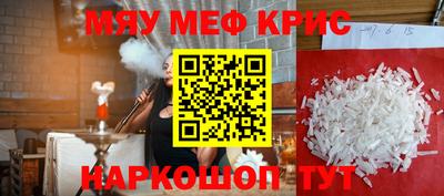 первитин Ливны