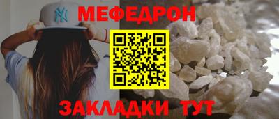 стаф Лесосибирск