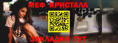 первитин Ливны