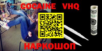 стаф Лесосибирск