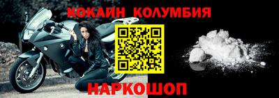 первитин Ливны