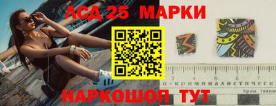 стаф Лесосибирск