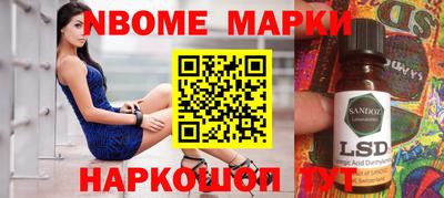 первитин Ливны