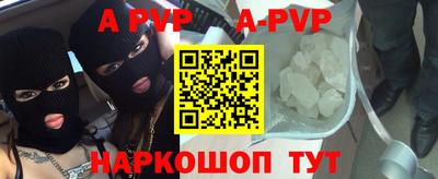 стаф Лесосибирск