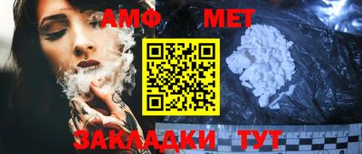 первитин Ливны