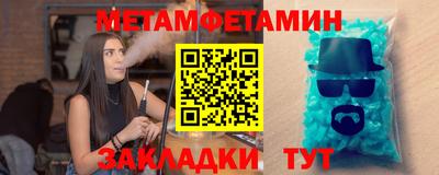стаф Лесосибирск