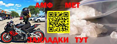 амф Ликино-Дулёво