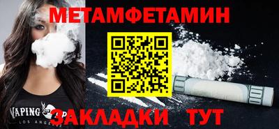 стаф Лесосибирск
