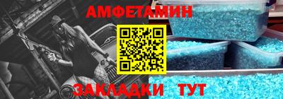 амф Ликино-Дулёво