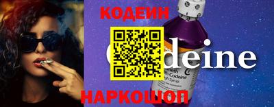 первитин Ливны