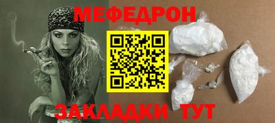 первитин Ливны