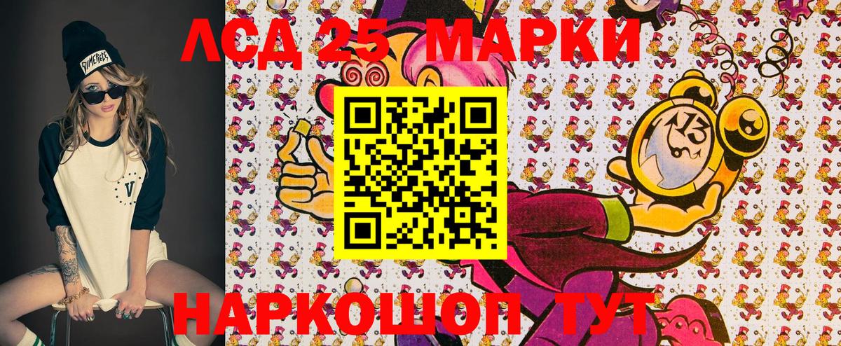 Марки NBOMe 1,5мг Сургут