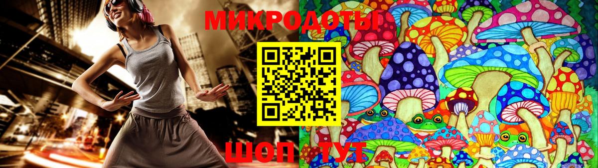 Сургут  Галлюциногенные грибы Cubensis  наркотики  Псилоцибиновые грибы мухоморы  Вход с VPN 