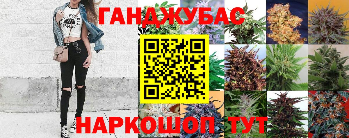 Сургут  Каннабис Ganja  Вход с VPN  Каннабис планчик 